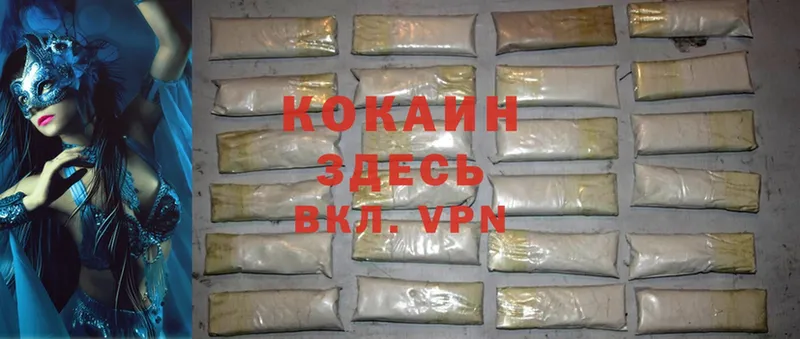 Cocaine 98%  Венёв 