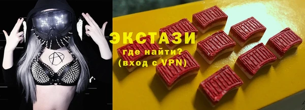 ECSTASY Володарск