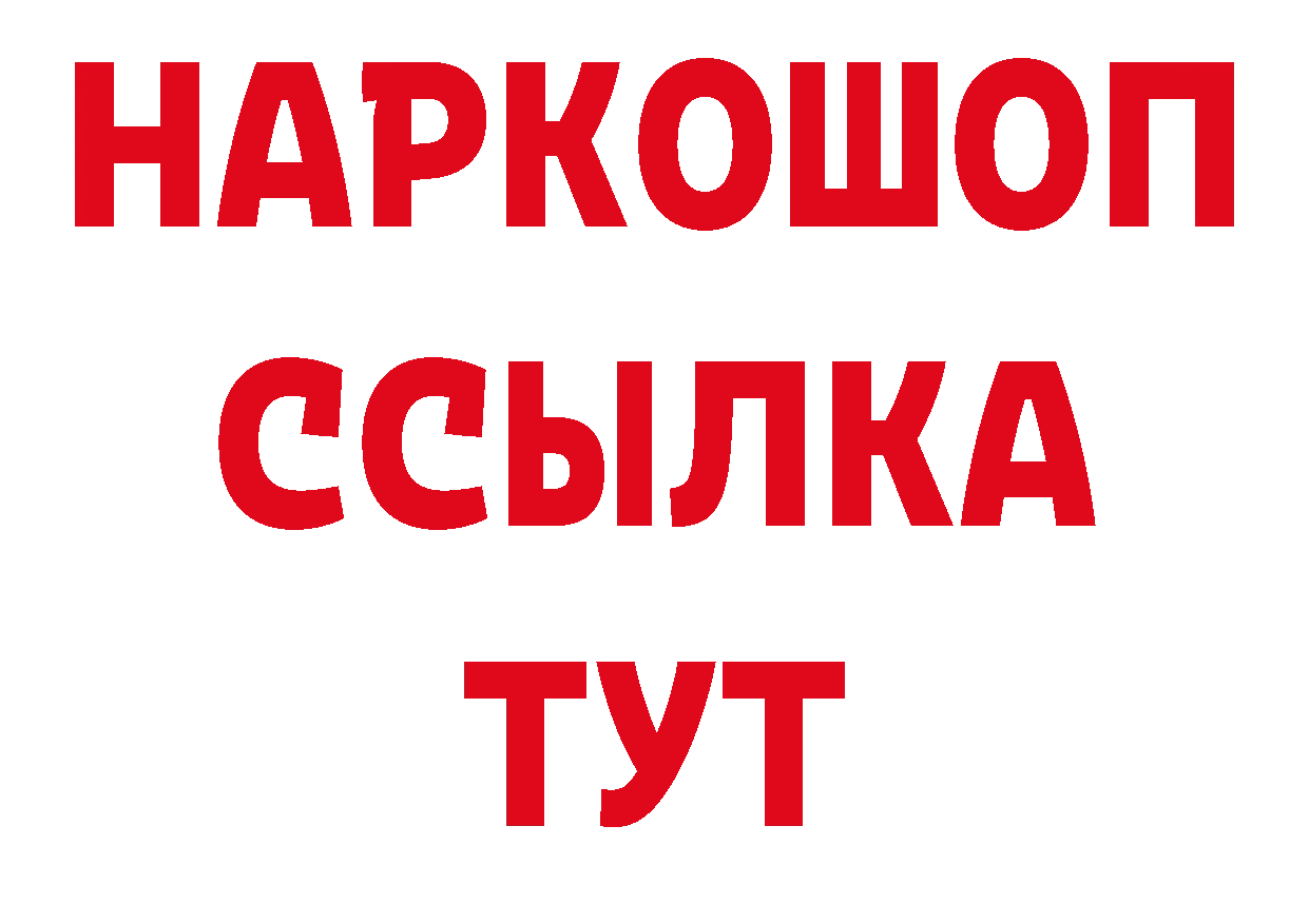 Амфетамин Розовый как зайти площадка hydra Венёв